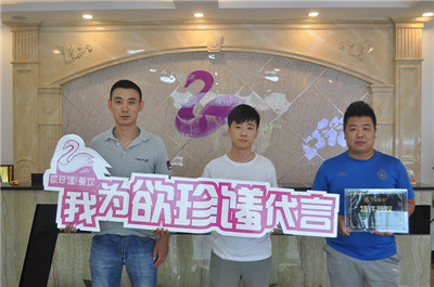 <b>焦庄烧饼签约现场</b>